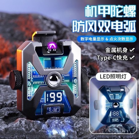 Spinner Mecha Storm Electronic Arc Plasma Lighter (MC02)