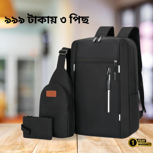 ৩ পিসের ব্যাগ সেট (কালো) 3 Pcs Bag Combo Pack (Black)