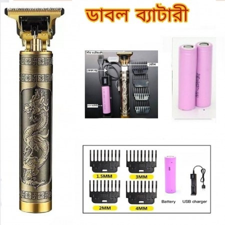 (দুই-ব্যাটারি ) T9 Hair Trimmer