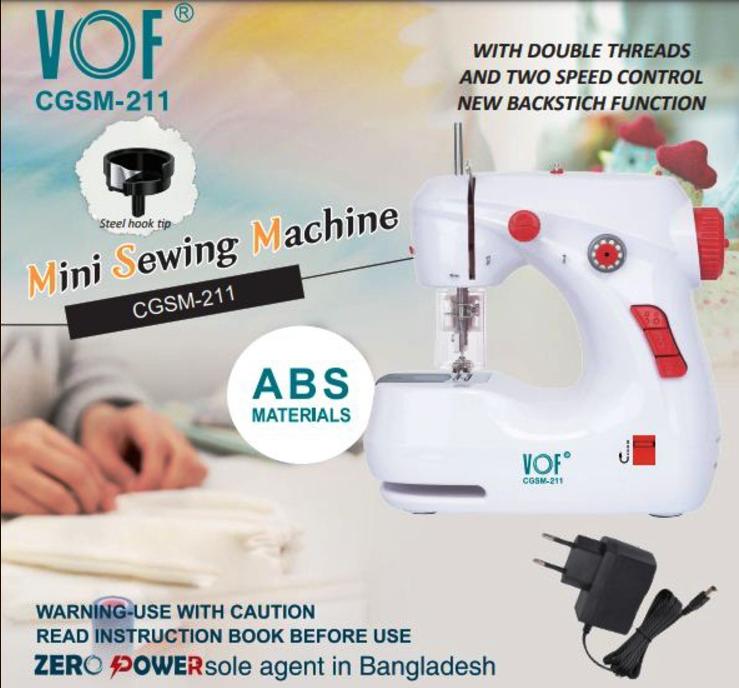 VOF Electric Sewing Machine CGSM 211