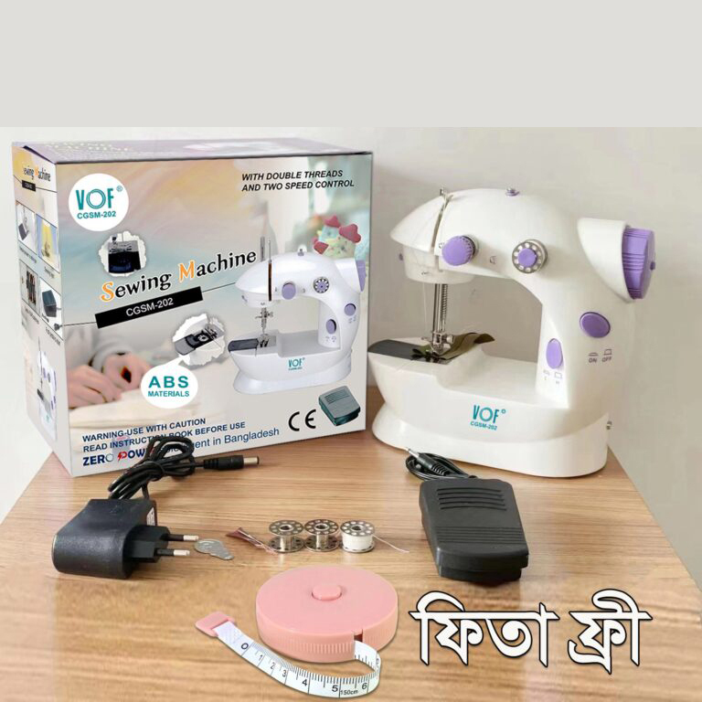 Combo VOF PP Mini Sewing Machine - মাপার ফিতা Cpmbo !!