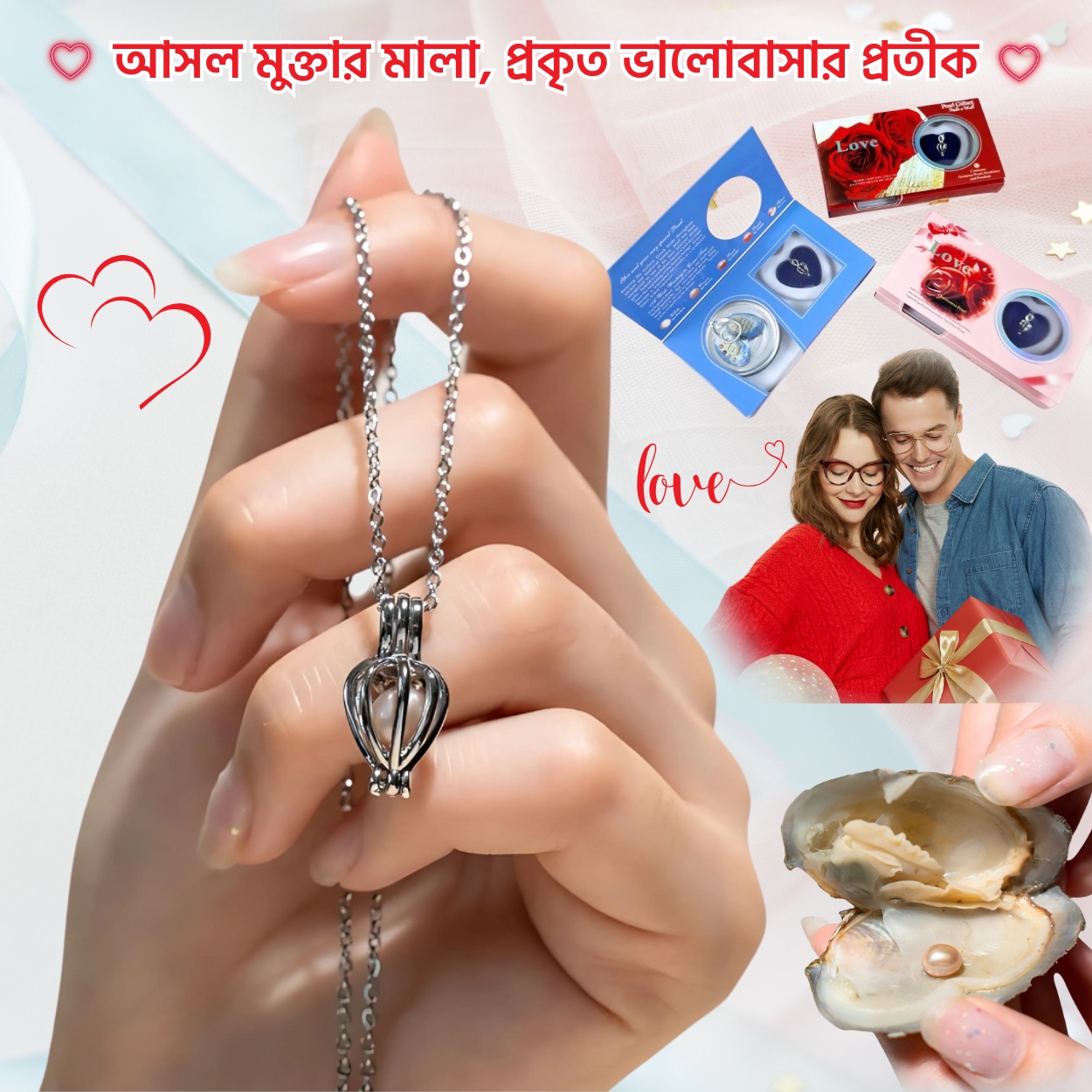 Love Wish Real Pearl Necklace (আসল মুক্তার মালা)